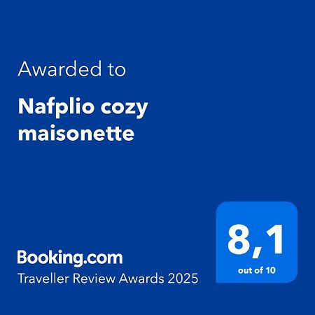 Nafplio Cozy Maisonette Экстерьер фото